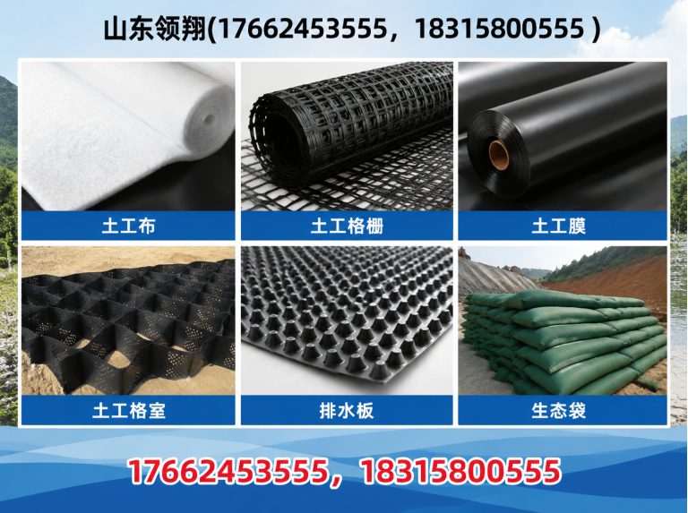 长沙土工格栅展示图