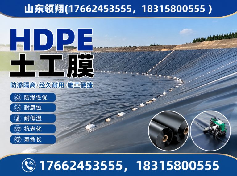 长沙土工布展示图