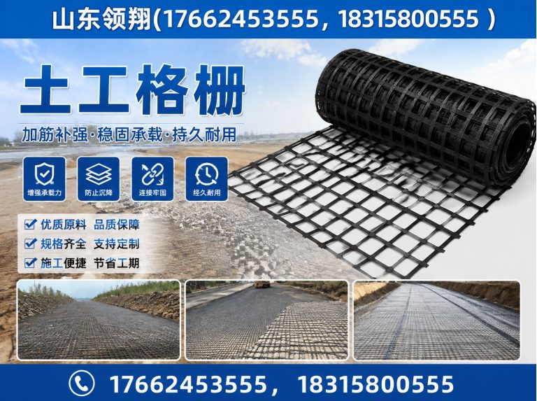 长沙复合土工膜展示图